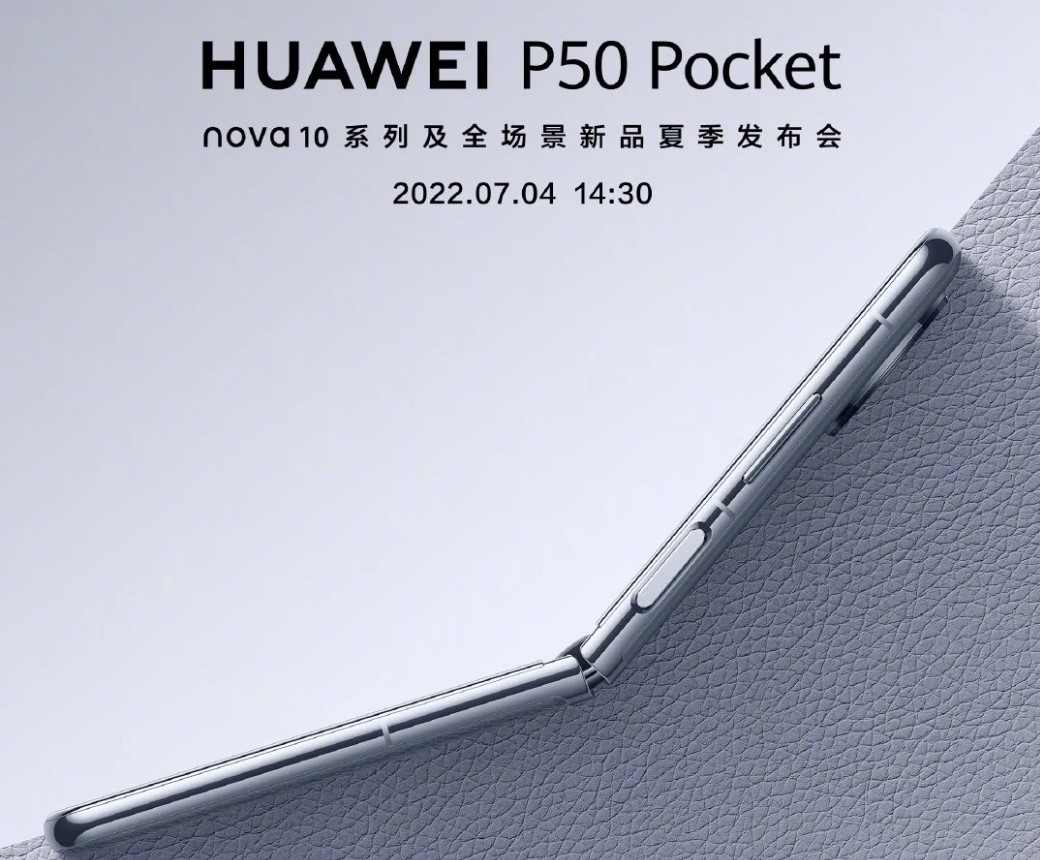 Huawei P50 Pocket เตรียมเพิ่มรุ่นฝาหลังหนังสีเทายกระดับความหรูหรา ออกมาในสัปดาห์หน้า 